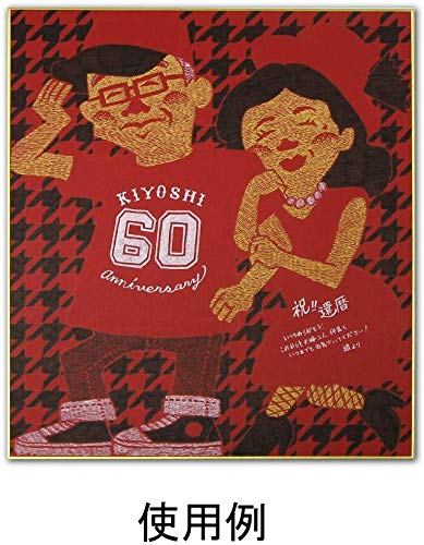 【専用】⭐︎はなふくもも様　色紙セット 色紙｜【ストア限定】色紙セット 空色ノキモチ＜S＞(91804079